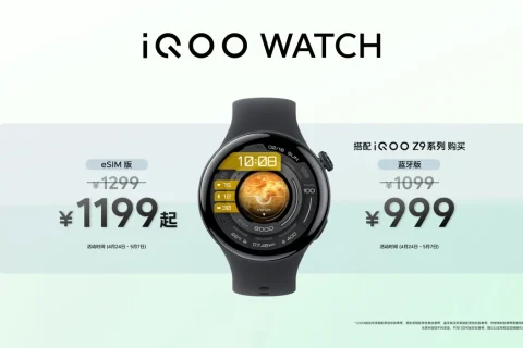 iQOO Watch reaches with BlueOS, optional eSIM